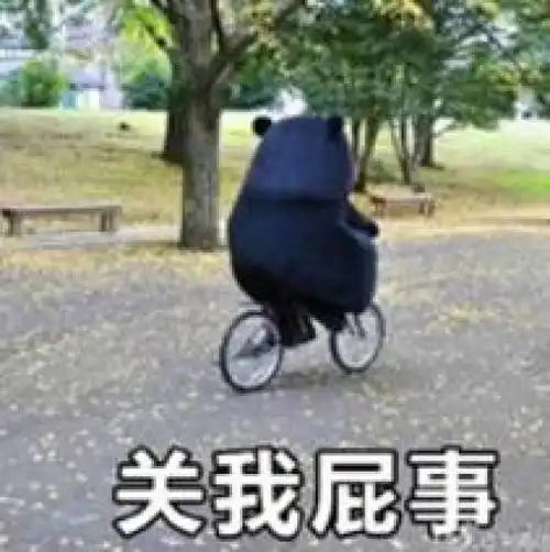 我今晚熬夜居然在帮别人写作业
