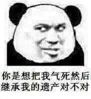 套路表情包,撩人必备
