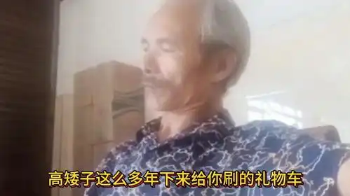 三毛等着高矮子电话出发挣钱去路费报销,包吃包住还有工资可以拿
