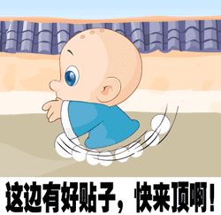 宝贝大舞台