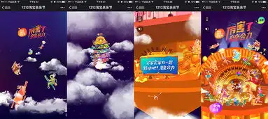 淘宝双12亲亲节活动视觉分析预热期
