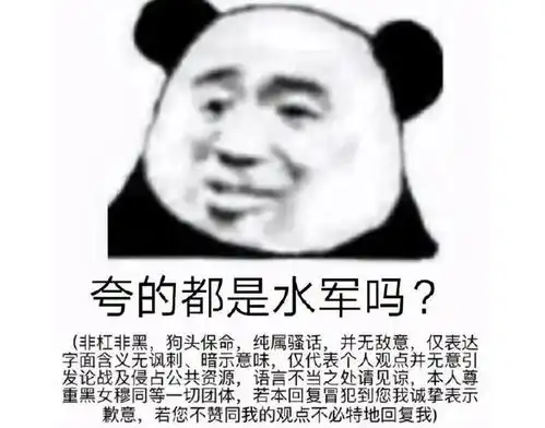 网络水军的末日快到了,但恐怕没那么快消失
