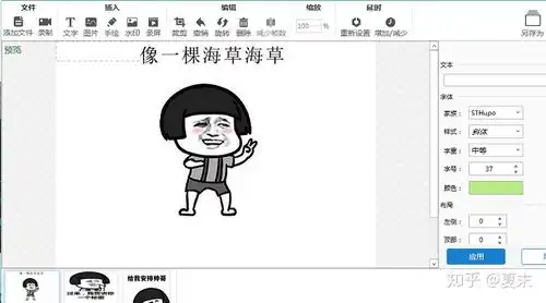 表情超火的抖音表情包制作教程知乎表情
