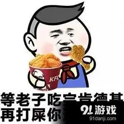 金馆长撕逼搞笑表情包信息,使用方法,免费下载
