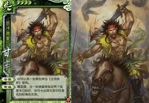 三国杀十二个版本的甘宁,初代甘宁自曝身份,神甘宁全模式强将
