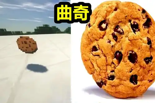 我的世界游戏撞衫现实世界,你能分清真假吗
