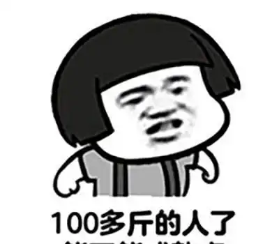 开心笑话小时候老说我长得丑,后来初中有一群小混混嘲笑我
