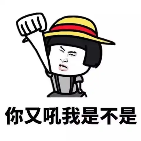 内涵段子女朋友也有被甩被恶搞的时候
