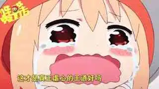 哔哔秀工坊如果蜗牛有爱情烧脑cp师徒恋亮点十足
