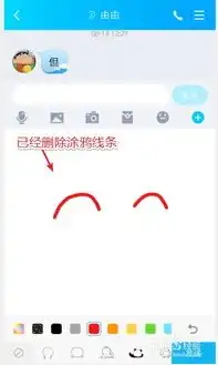 手机qq如何制作表情包
