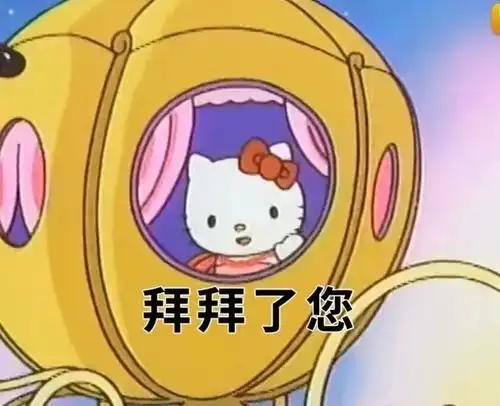 搞笑表情包,你的脑袋真的没事吗
