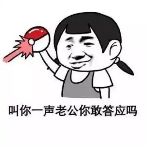搞笑表情图我就问你们,这厕所有人敢上吗
