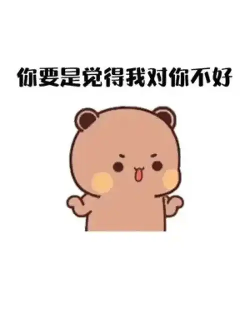 取图闪萌表情进入小程序搜索7777即可免费下载表情包表情包情侣艾特你想艾特的人
