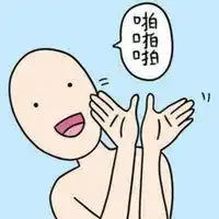 德田有希表情包微信头像图片大全
