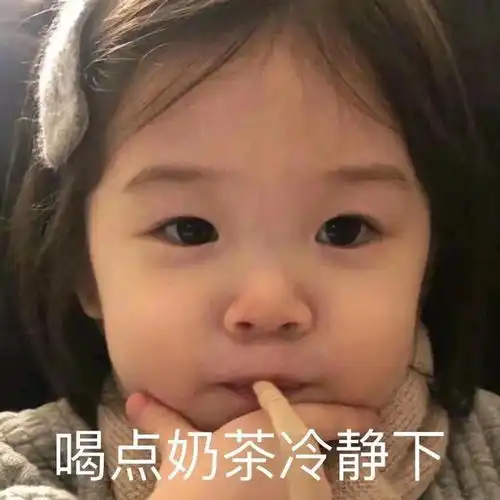 表情包气得脑壳子有点疼
