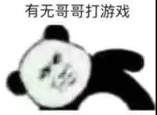 我有个很严肃的问题图片你这只猪蛮有意思的表情包下载乐游网游戏下载
