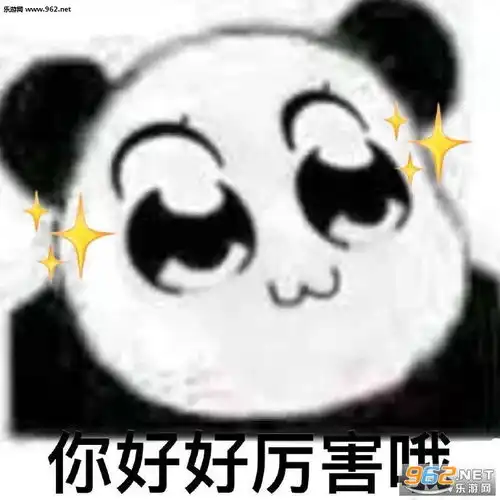 真的吗我感觉你在骗我表情包逐渐起了杀心表情包图片下载乐游网游戏下载

