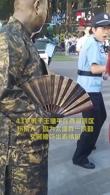 西湖扮铜人太逼真,执勤女警被吓出表情包,后退四五米
