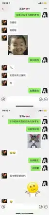 微信表情包来源查询功能是真的吗微信如果出表情包来源查询功能
