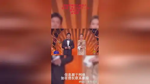 金鸡奖缅怀已故影人,送你一朵小红花一响,瞬间泪目丨金鸡奖
