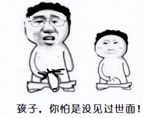内娱甄嬛传母亲亲手把女儿送给大佬,还被迫母女同床竞赛
