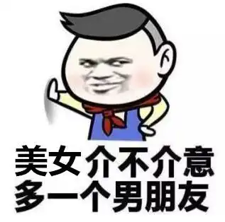 哈哈哈笑疯文艺情话都是一样的,土味情话却各有各的土法每日一笑1125期
