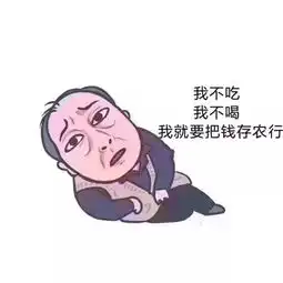 世界水日被水行业玩坏的苏大强表情包

