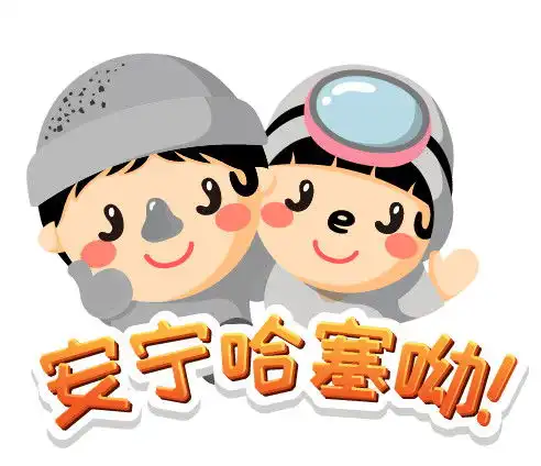 爱旅行又爱拍照带你玩转济州岛
