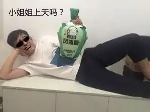 听说,风油精跟表情包更配哦
