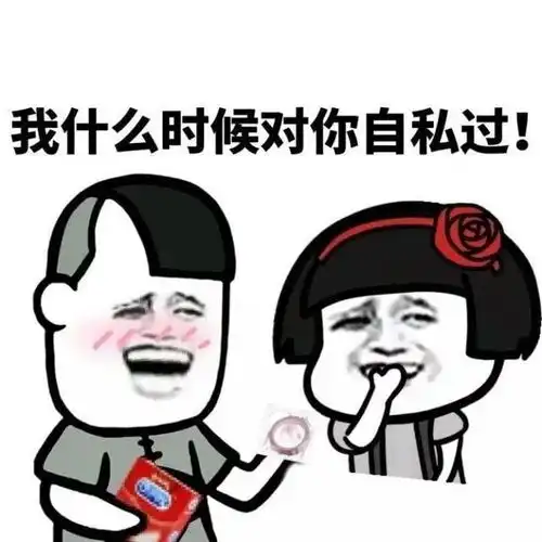 笑话十则东北人下午打电话约酒模式,不喝不喝又喝多了......
