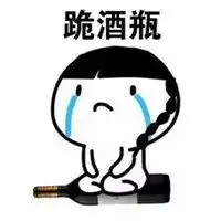 我错了表情包道歉微信头像图片大全

