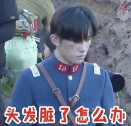 大佬代言商品表情包,使用代言商品的方法
