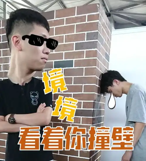 来收表情包了真香本香王境泽联手堡垒魔性coser嗨翻cj现场
