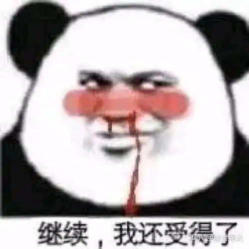489变成110995分闷包初体验
