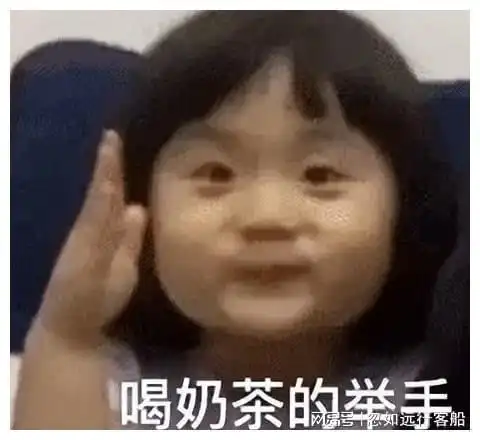 举手表情包合集来了
