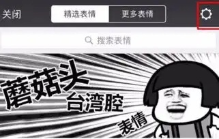 微信怎样一次添加多个自定义表情包
