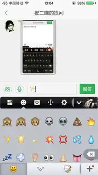 搜狗打字法里的表情可以这样打出来,那么,叫什么名字
