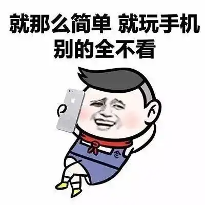 谷城新闻网坐地铁的你,不要只顾着玩手机了
