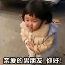 女朋友续费聊天套路图片女朋友续费表情包下载乐游网游戏下载
