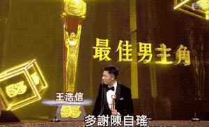 听王浩信感谢面无表情,陈自瑶回应称分心和不舒服,网友直呼心疼
