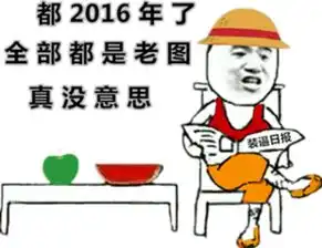 金馆长qq表情系列,全套恶搞金馆长图片
