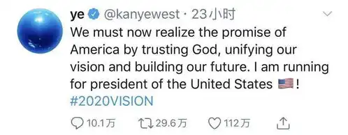 马斯克力挺侃爷竞选美国总统qq迅速下架老干妈表情iphone12产量预估8000万...
