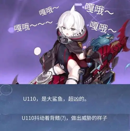 碧蓝航线沙雕图和表情包三十二
