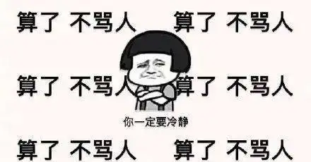 在朋友圈骂人法院判决来了,而且还不能屏蔽任何人