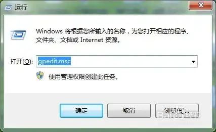 windows7如何彻底关闭系统杀毒软件
