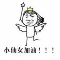 春节问候表情包微信头像图片大全
