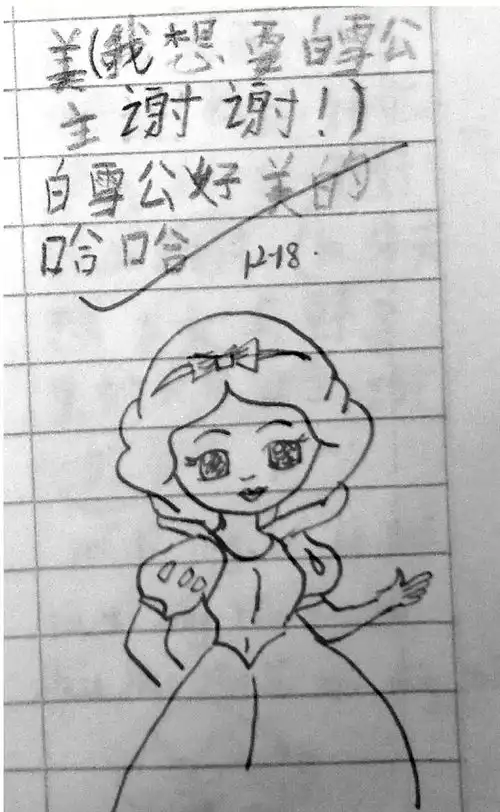 老师用表情包批改作业正确打开方式学生要啥老师画啥
