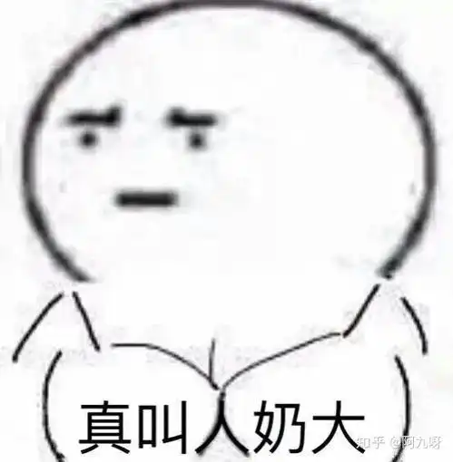你手机里有哪些超搞笑的图片
