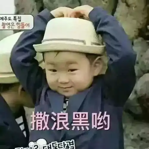 起床要迟到了
