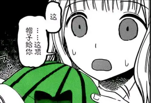 书记赛高四宫辉夜藤原千花表情包,美图第六弹
